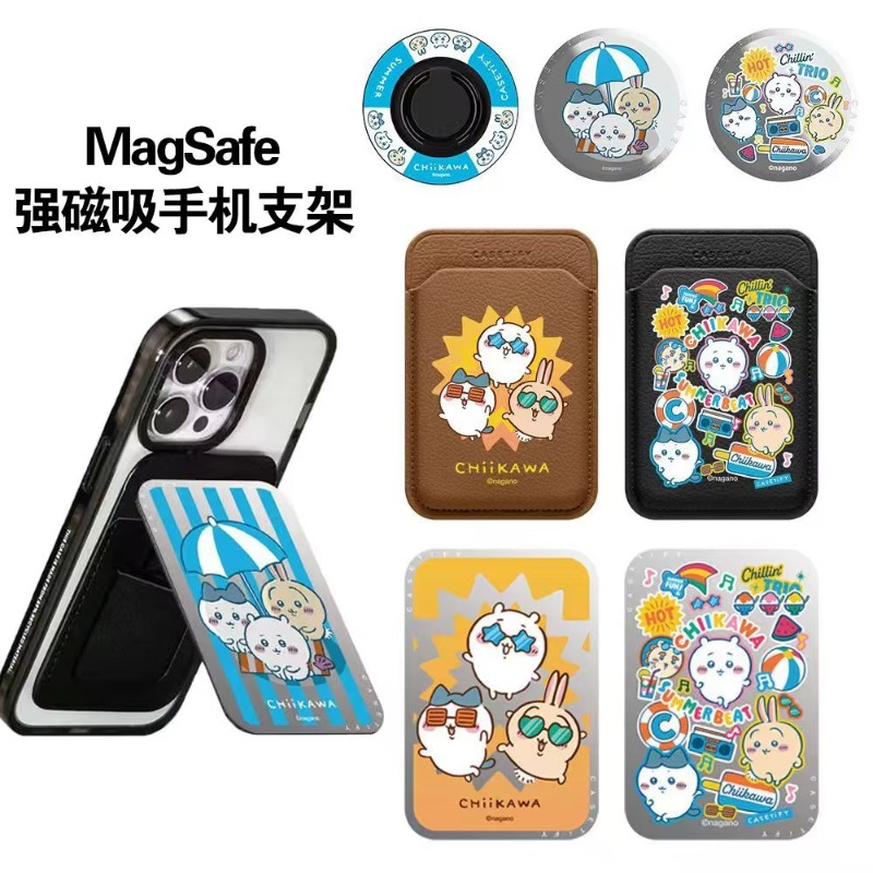 Phone Accessories Brand - Étui magnétique pour téléphone avec support,