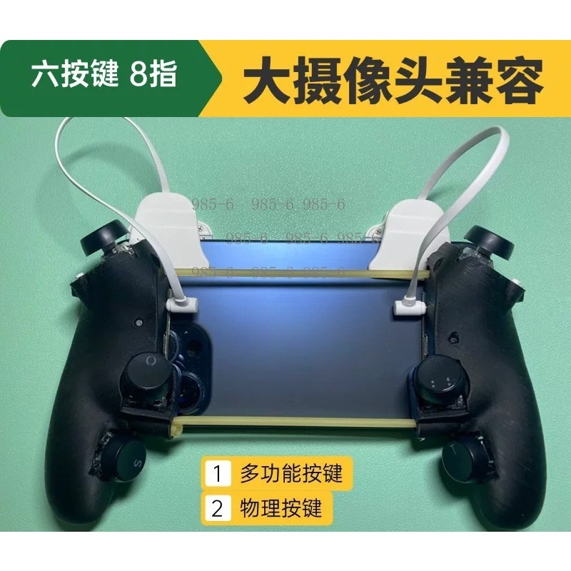 Manette de jeu multifonctionne - Gaming Controller Phone avis et prix